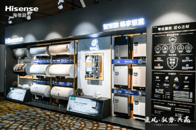 剖析海信廚衛(wèi)新目標(biāo) 2025年?duì)I收80億驅(qū)動熱水器版圖重塑