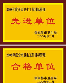 榮譽(yù)之選 獎(jiǎng)牌、匾牌與標(biāo)識(shí)標(biāo)牌的價(jià)格、廠(chǎng)家與圖片全攻略