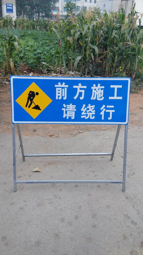 大連標(biāo)牌制作安裝 交通標(biāo)識(shí)牌、限速限高牌與高速公路標(biāo)牌的精細(xì)藝術(shù)