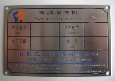 秦皇島辛業(yè)標(biāo)牌光電標(biāo)識(shí)公司 點(diǎn)亮城市之光，鑄就行業(yè)標(biāo)桿