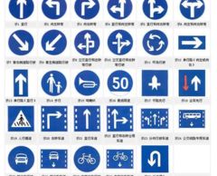 合肥交通設(shè)施供應(yīng) 合肥道路交通標(biāo)志標(biāo)牌施工公司